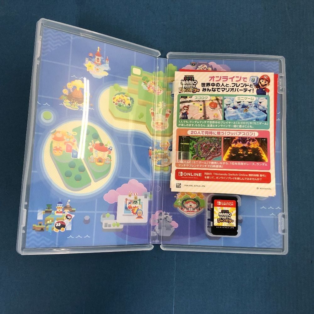 【中古特価】Switch スーパーマリオパーティ ジャンボリー 楽天市場】【中古美品】 スーパー マリオパーティ ジャンボリー