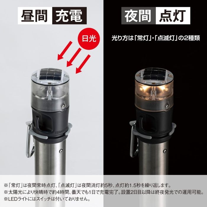 5営業日で発送 テラモト LEDライト付きチェーンスタンド アルミチェーン 点滅灯 LED黄 SU6620200 1台 HRDEVELOPMENT_JP