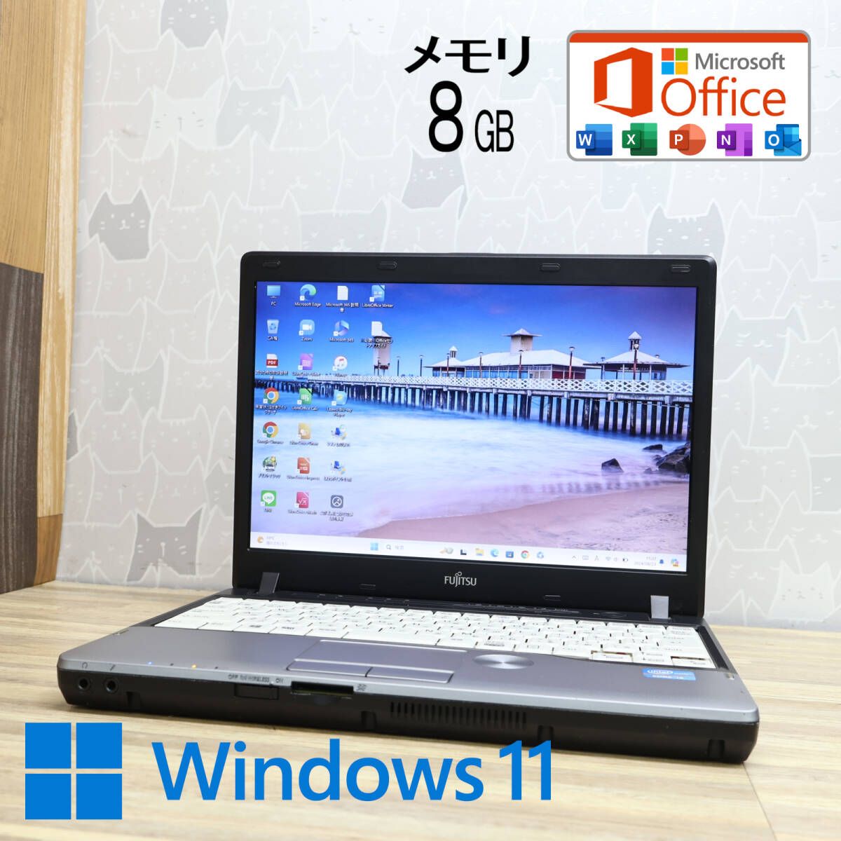 完動品 開けばキレイ 高性能3世代i5！500GB メモリ8GBP772/G Core i5-3340M Win11 MS Office 中古品 ノートPCP76877