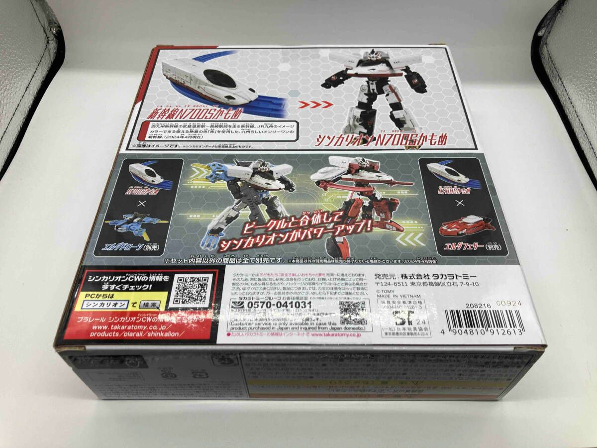 おもちゃ 【中身未開封】プラレｰル シンカリオンCW N700Sかもめ 新幹線