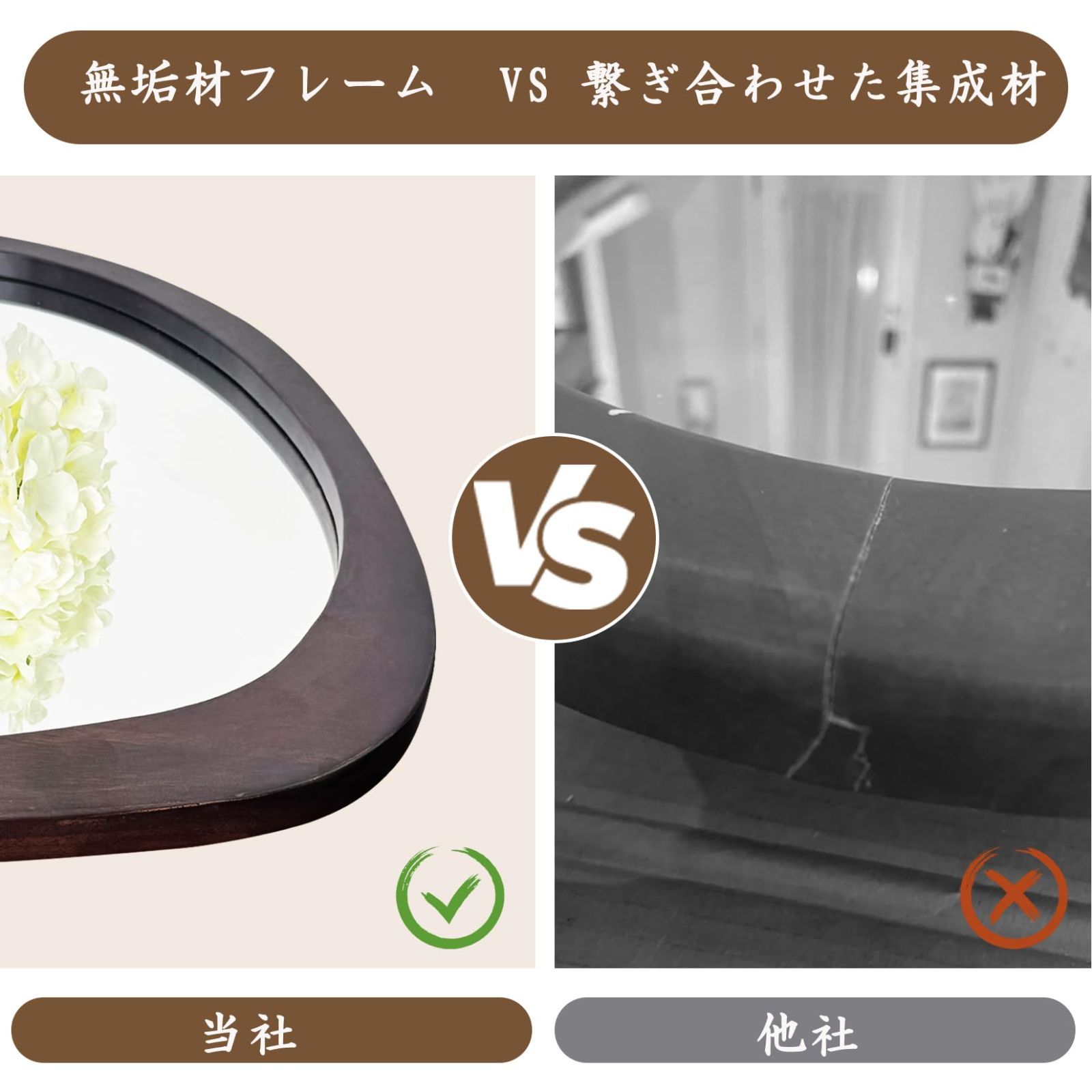 玄関 姿見鏡