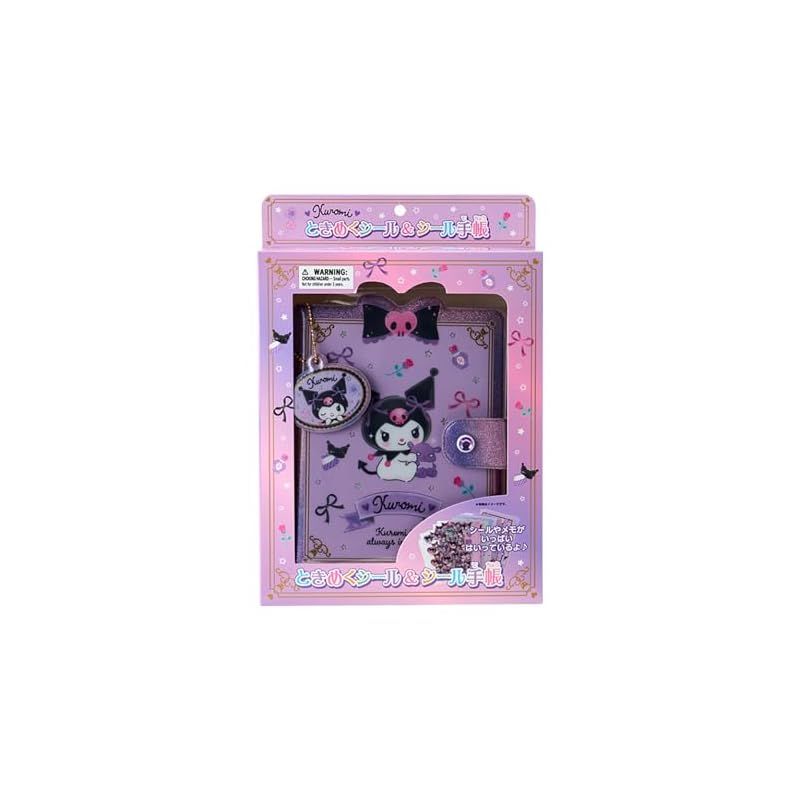 収納 チャーム付き