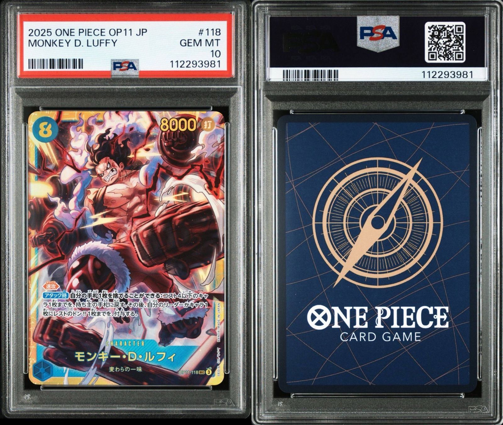 PSA10】ワンピースカードゲーム 神速の拳 モンキー・D・ルフィ