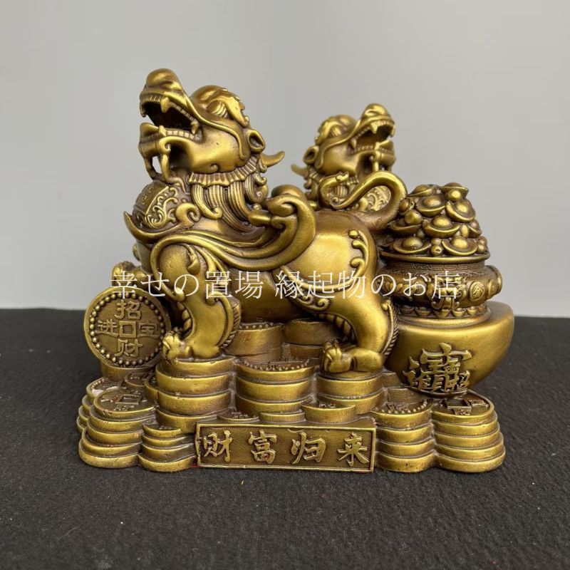 貔貅 獅子 シーサー 置物 オブジェ 2個セット ペア 風水 金運