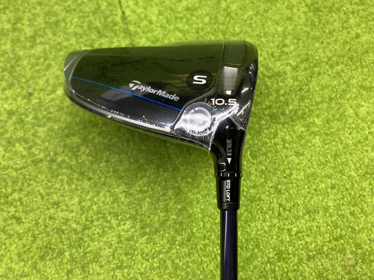 テーラーメイド TaylorMade Qi10 MAX ドライバー Diamana TM 50 フレックスS