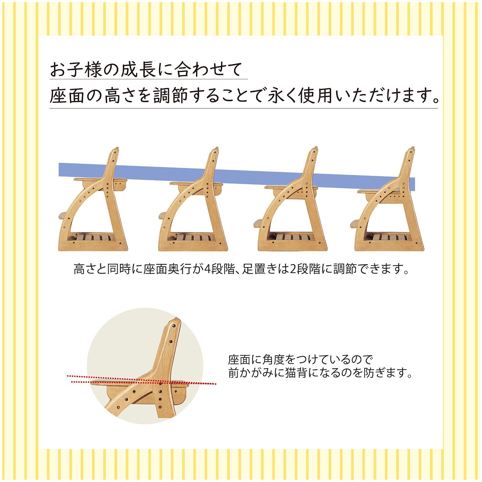 W413×D495~545×H750mm