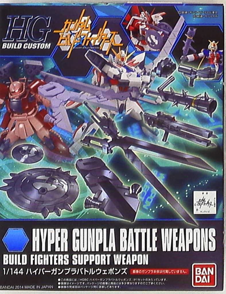 ガンプラまとめ売り ビルドファイターズ ガンダムビルドファイターズ ガンプラ まとめ売り - メルカリ
