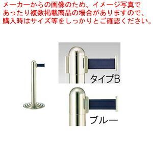 ガイドポールベルトタイプ GY111 B(H960mm)ブルー