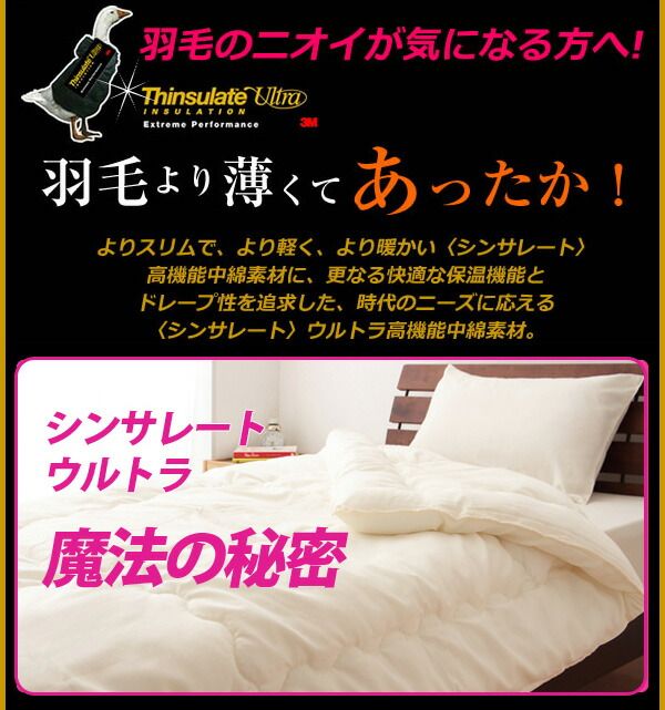 掛け布団 日本製 セミダブル セミダブル（送料無料） ポイント2倍