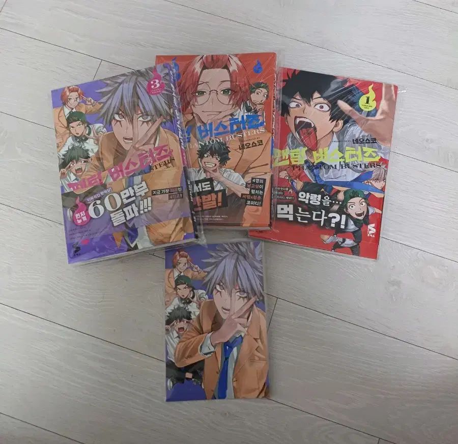 まとめ売り ファントム バスターズ 漫画 1 2 3 巻 マンガ 本