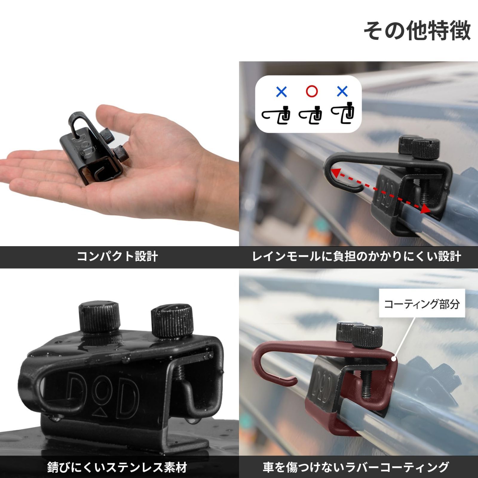  DOD ディーオーディー クルマッチ セット タープ取り付け用カージョイントFK 3 856 BK 自在金具 タープ テント設営用品