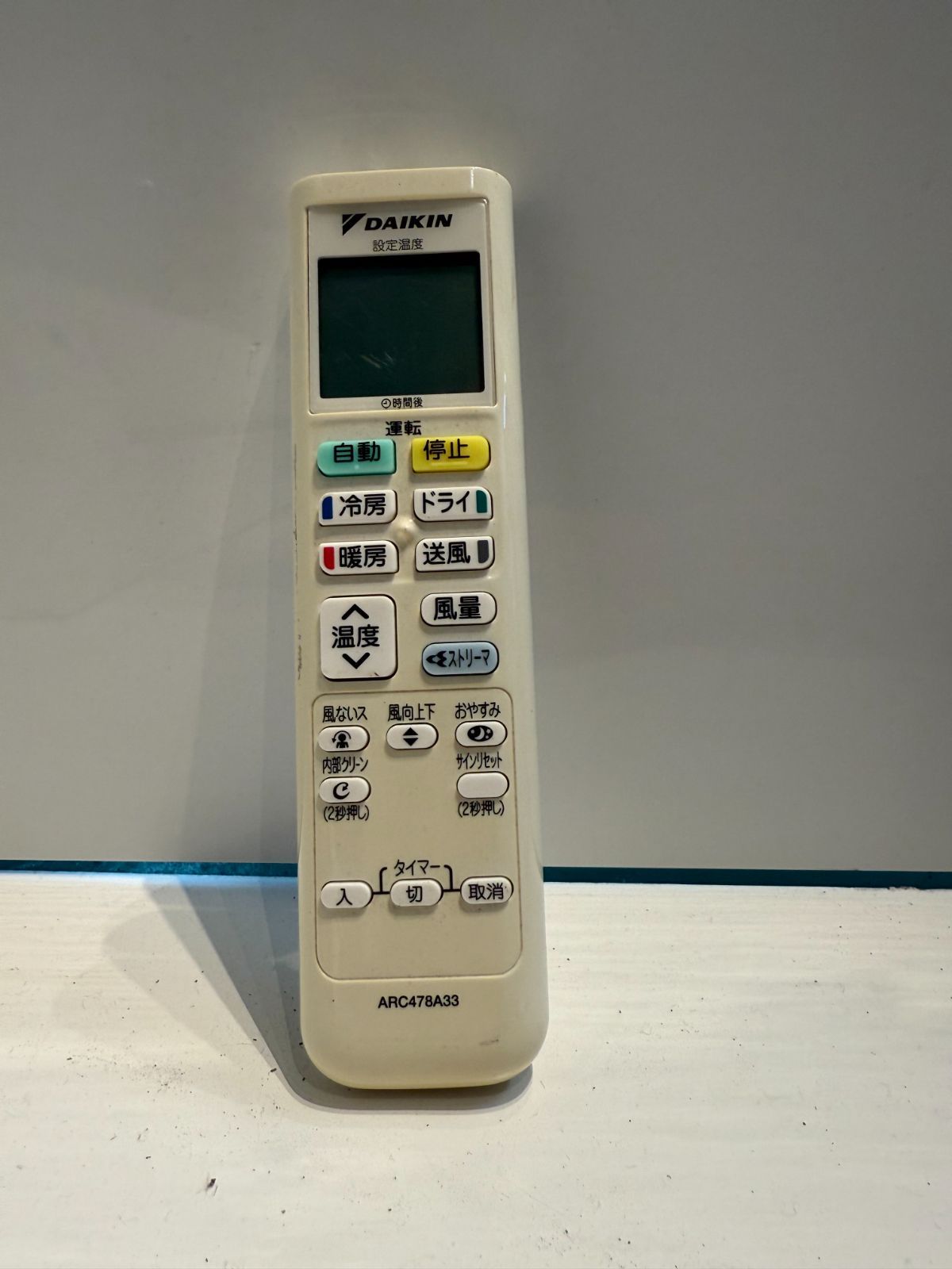 211 DAIKIN 2020年製エアコン 12～14畳用 - メルカリ