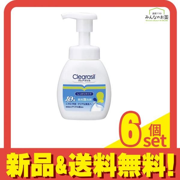 マロングラッセ様専用:HABA泡洗顔料280ml+ギフトアップセラム30ml