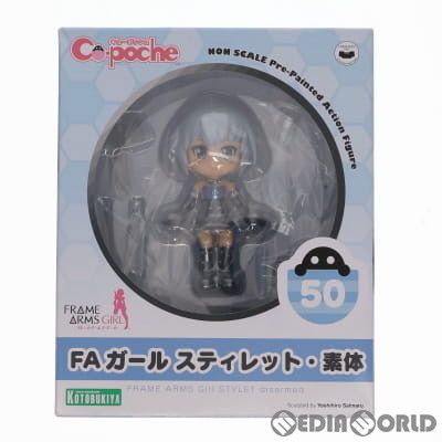 キューポッシュ FAガール スティレット・素体 フレームアームズ・ガール 完成品 可動フィギュア(AD066) コトブキヤ