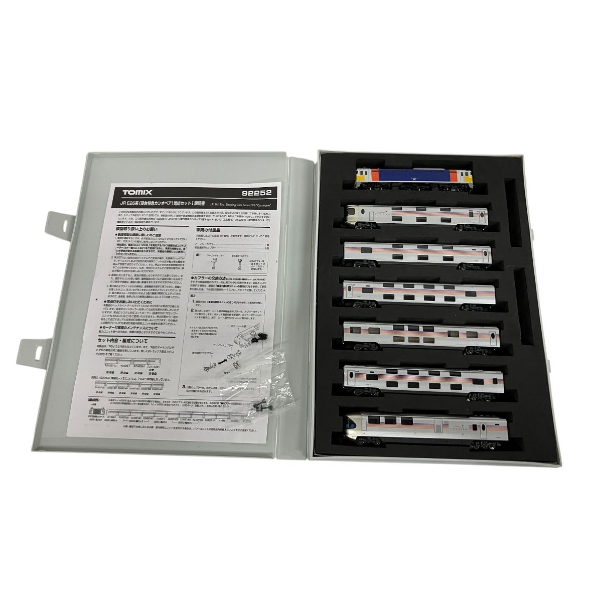 TOMIX 92252 JR E26系 寝台特急カシオペア 増結セットI 7両 Nゲージ