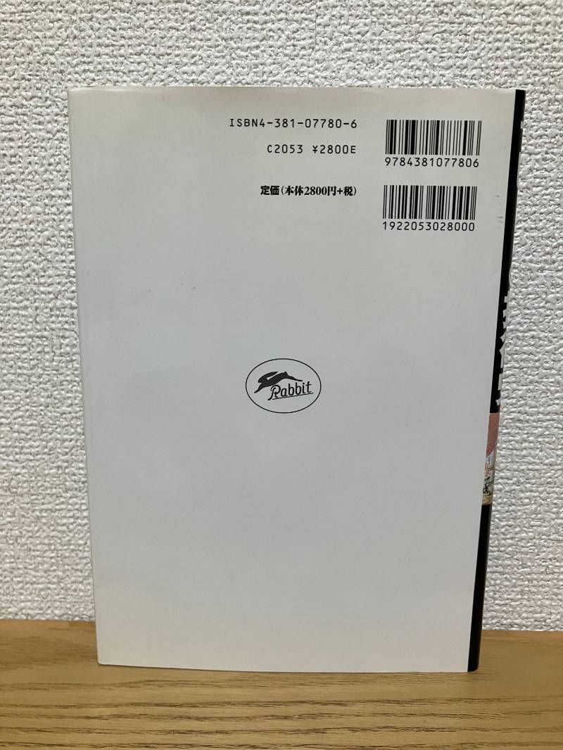 日本初のスクーターラビットの技術史 戦後の街を駆け抜けた小さな先駆者の足跡