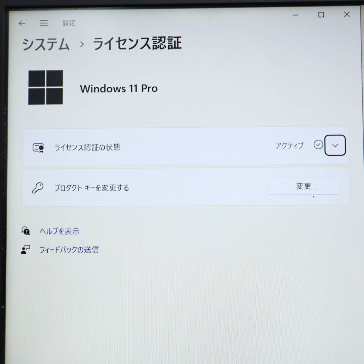 ☆美品 最上級5世代i7！SSD256GB メモリ8GB☆MPRO-NB370Z Core i7-5500U Webカメラ Win11 MS  Office2019 Homeu0026Business ノートPC☆P74034 - メルカリ