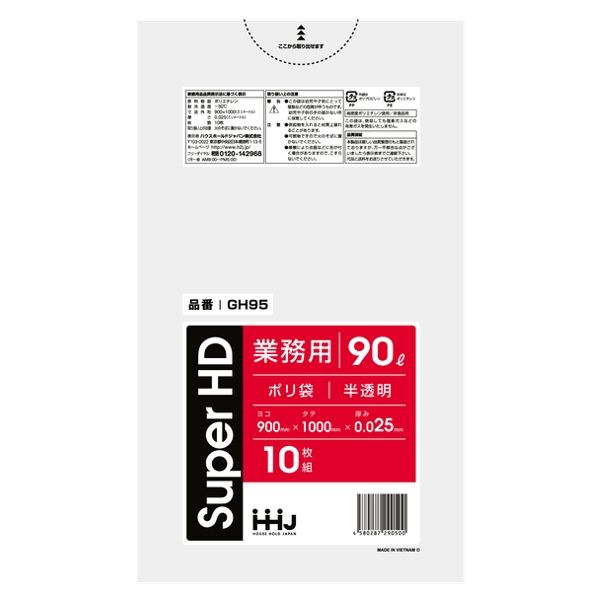 90L 100x90cm