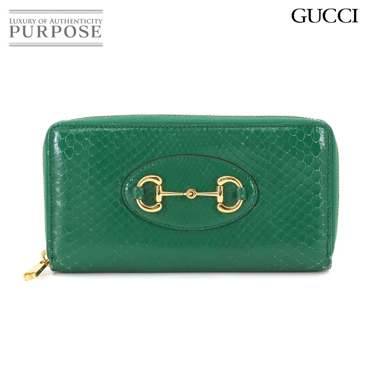 グッチ GUCCI ホースビット ラウンドファスナー 長財布 パイソン  