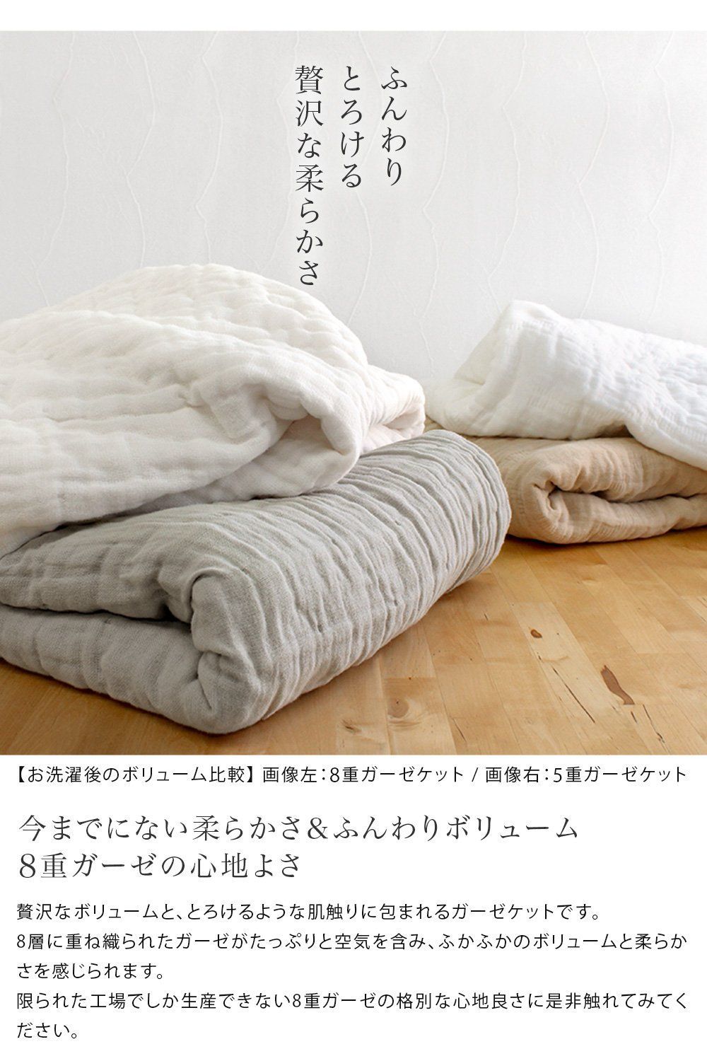 ケット お昼寝