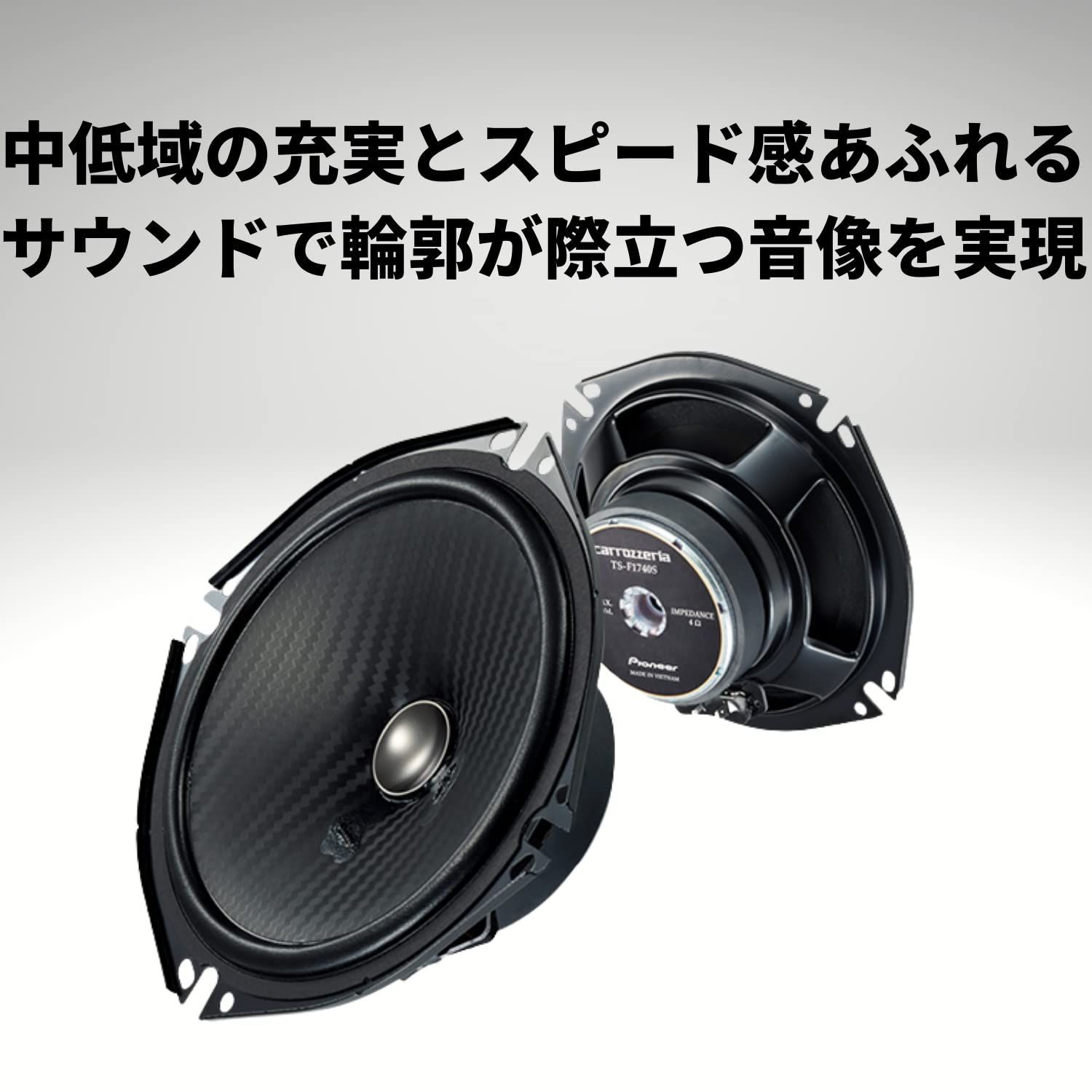 新着商品】カロッツェリア ハイレゾ対応 セパレート2ウェイ カスタムフィットスピーカー 16cm TS-F1640S-2 スピーカー パイオニア  Pioneer - メルカリ