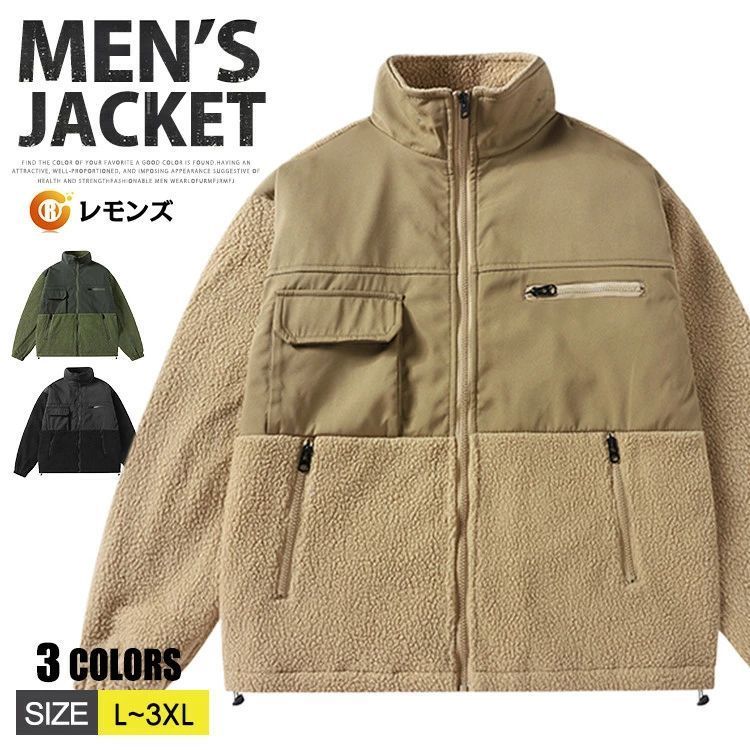 ボア ジャケット ボア ブルゾン メンズ ボアジャケット メンズジャケット 中綿入り スタンドネック スタンドカラー フリース ジャケット ジップアップ 保温性 メ zz01011342777b