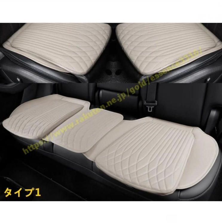 車 クッションシート 座布団 車 クッション シートクッション ロケーター 体圧分散 お尻が痛 低反発 通気性 前座席用2枚 後部座席用1枚 3ピース 4種選択