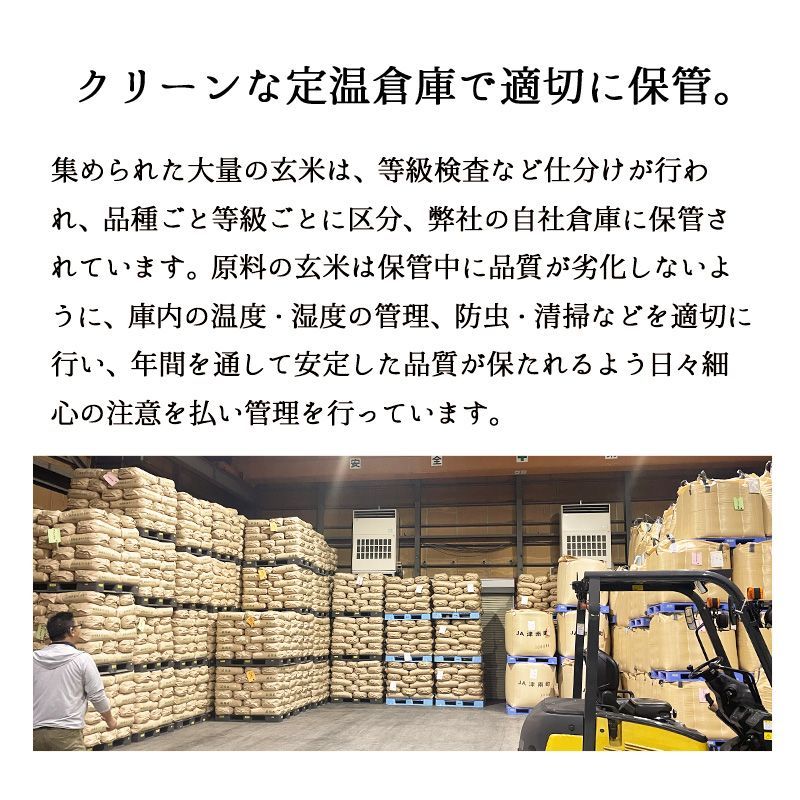 白米 沖縄のぞく