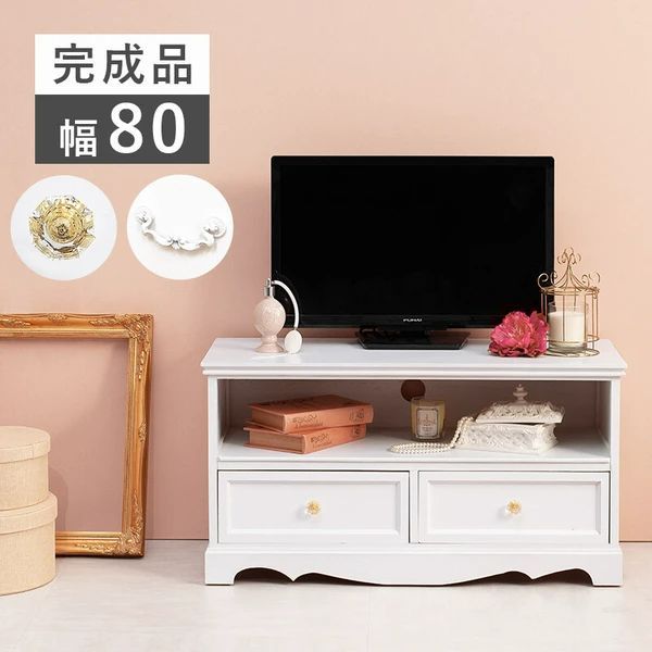テレビ台 幅80 テレビラック クリスタル取っ手 引き出し収納 コード穴付き テレビボード TV台 TVラック TVボード 収納棚 収納ラック 収納家具 リビンズ 一人暮らし ワンルーム おしゃれ かわいい ホワイト
