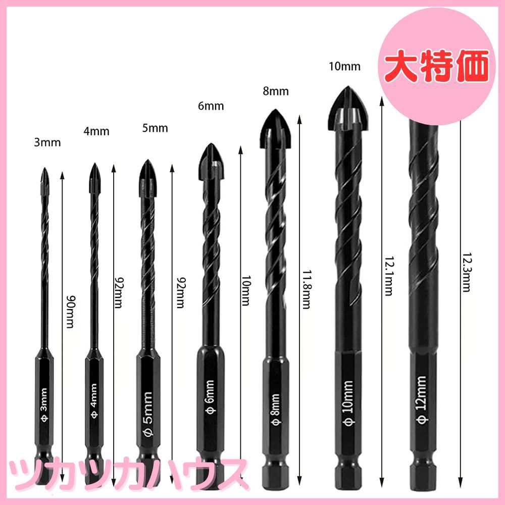 Amazon | KIMLONTON 8個入りセッ ト ガラスドリルビット 六角軸