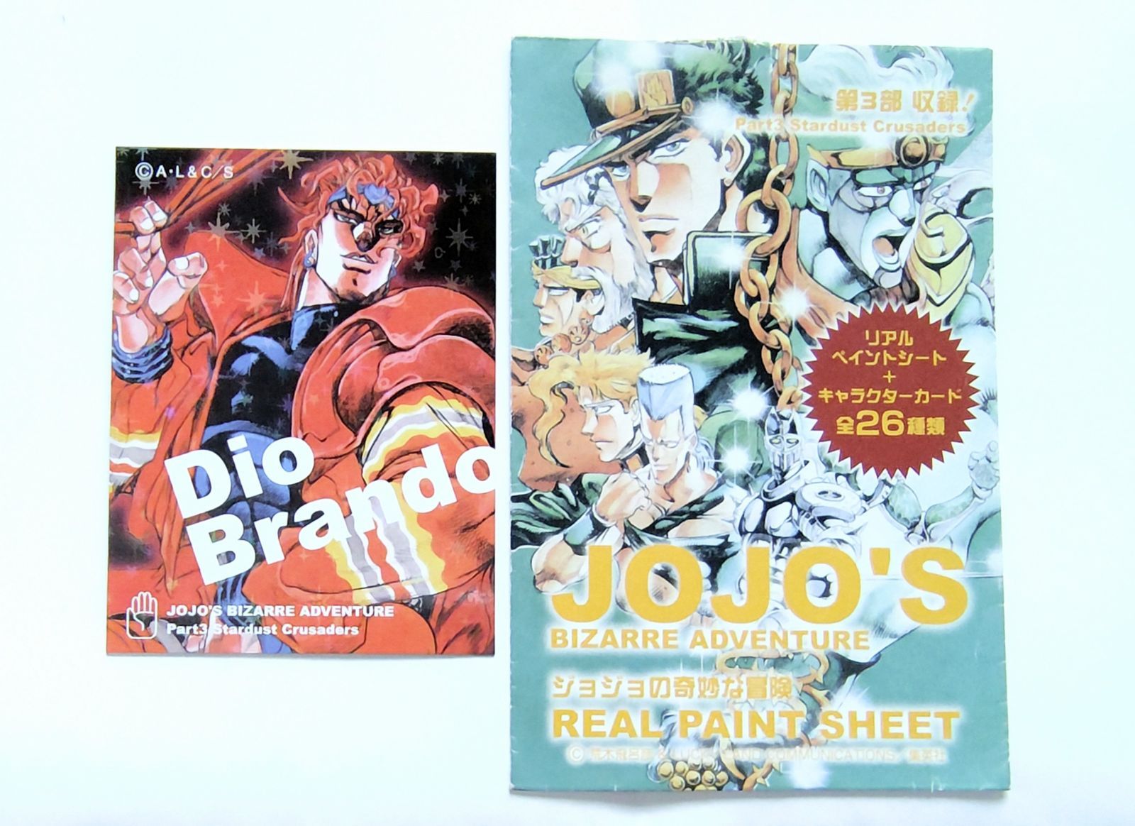 ジョジョの奇妙な冒険 リアルペイントシート DIO ジョジョ リアルペイントシート ディオ・ブランドー ザ・ワールド JOJO