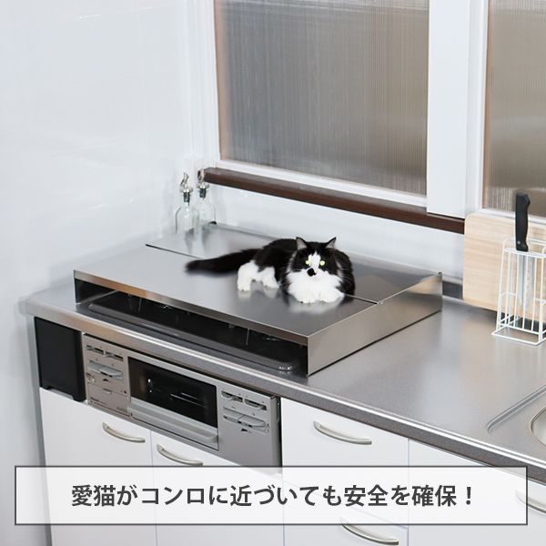 コンロ奥ラック