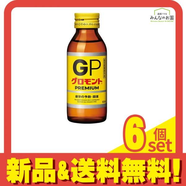 グロモントPREMIUM(新グロモントA) 100mL× 1本入 6個セット まとめ売り グロモントPREMIUM(新グロモントA) 100mL× 1本入 6個セット まとめ売り