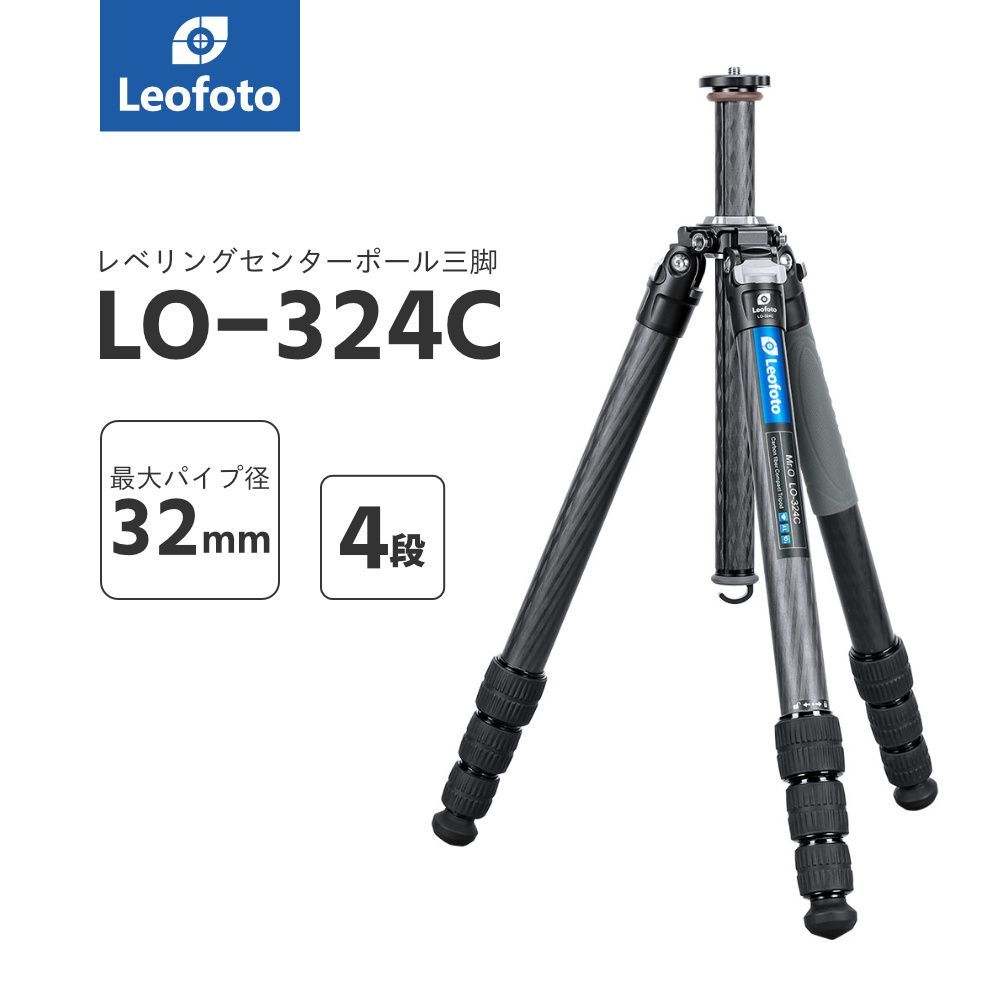 LO-324C