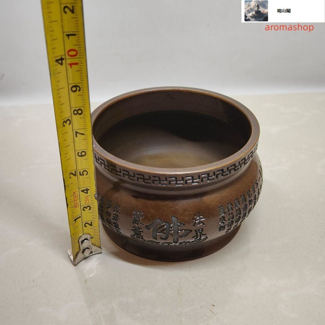 香炉 心経香炉 寺 仏堂 礼仏 線香炉 供養炉 工芸品 置物 香炉