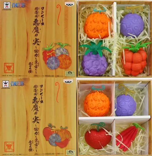 中古】小物(キャラクター) 全2種セット 贈答用悪魔の実～能力を貴方に 