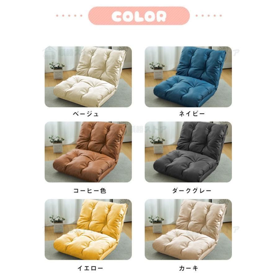 一人掛け