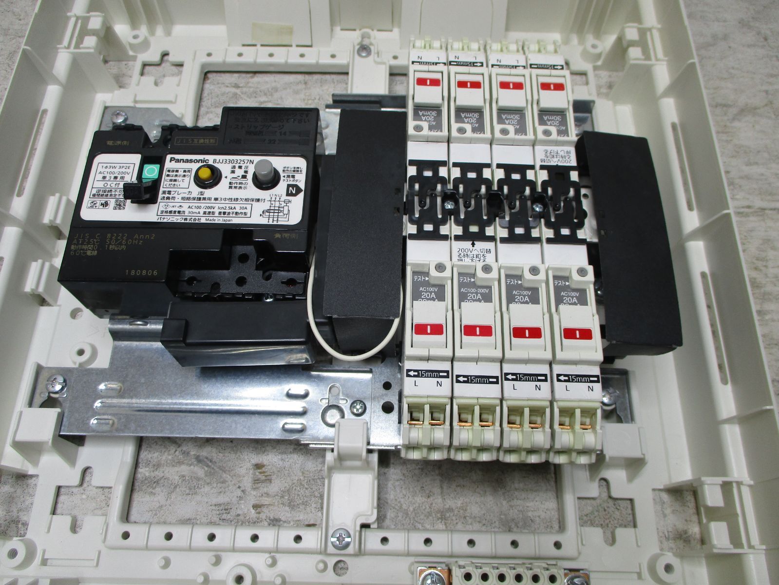 パナソニック 住宅用分電盤 コスモパネルコンパクト21 標準タイプ