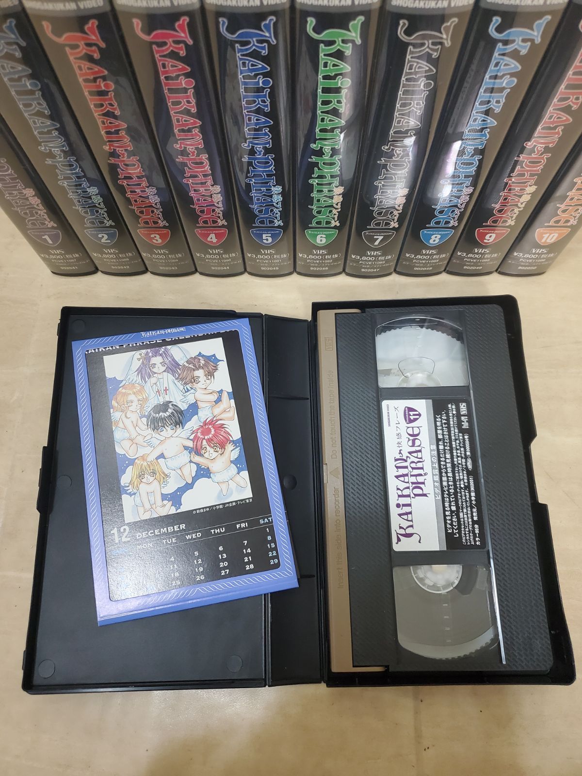 偉大な 最終値下げ!❄【レア】快感フレーズ 完全版 全11巻 VHS セル版 