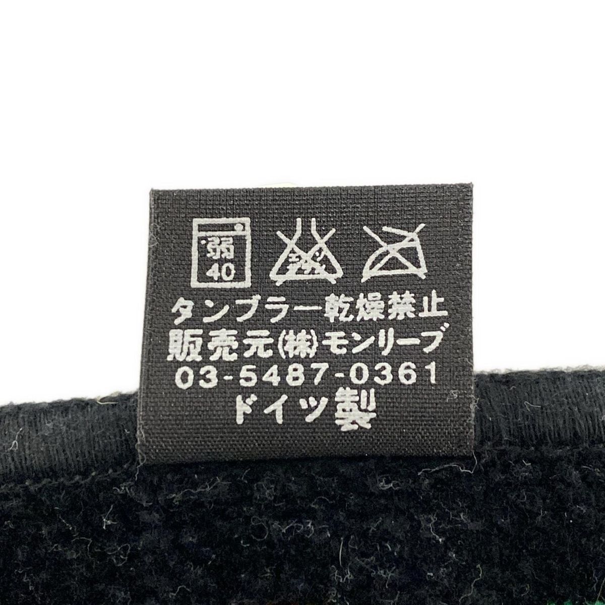 ハンドタオル