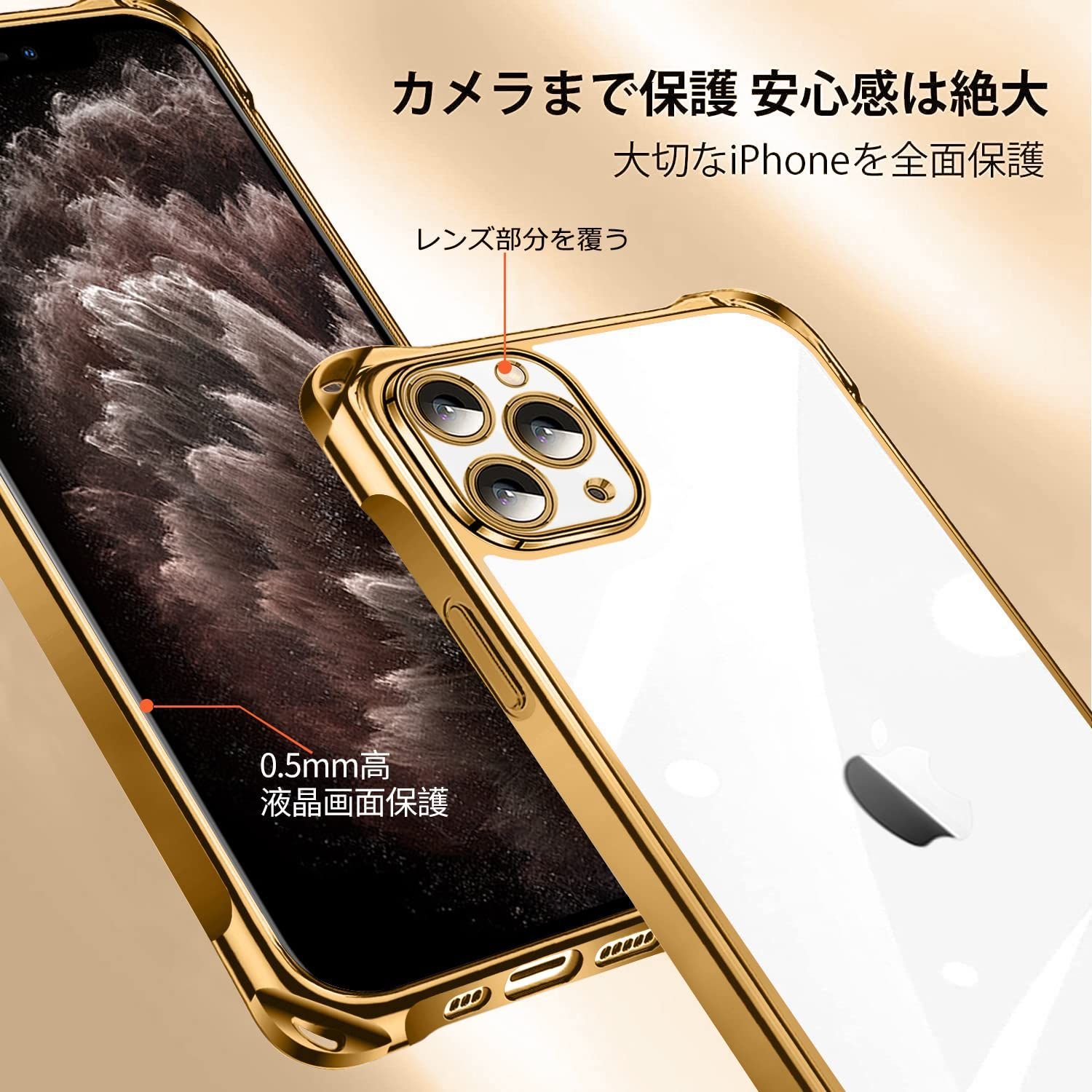 人気商品】iPhone 12 Pro Max 用 ケース クリア ショルダー