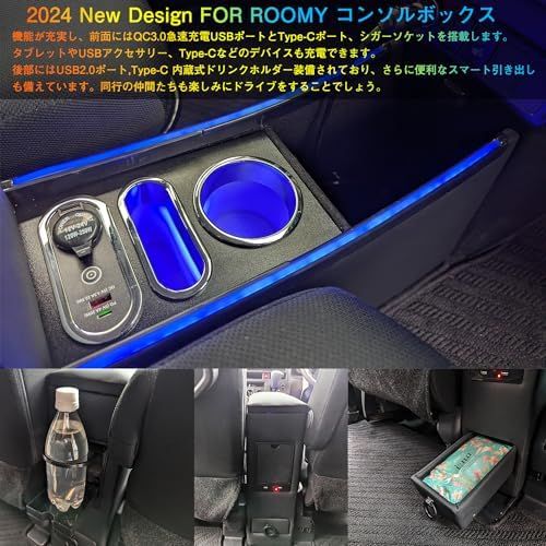 大容量収納 USB充電付き