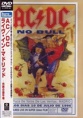 Amazon.co.jp: ライヴ・イン・ミュンヘン [DVD] : AC/DC, AC/DC: DVD