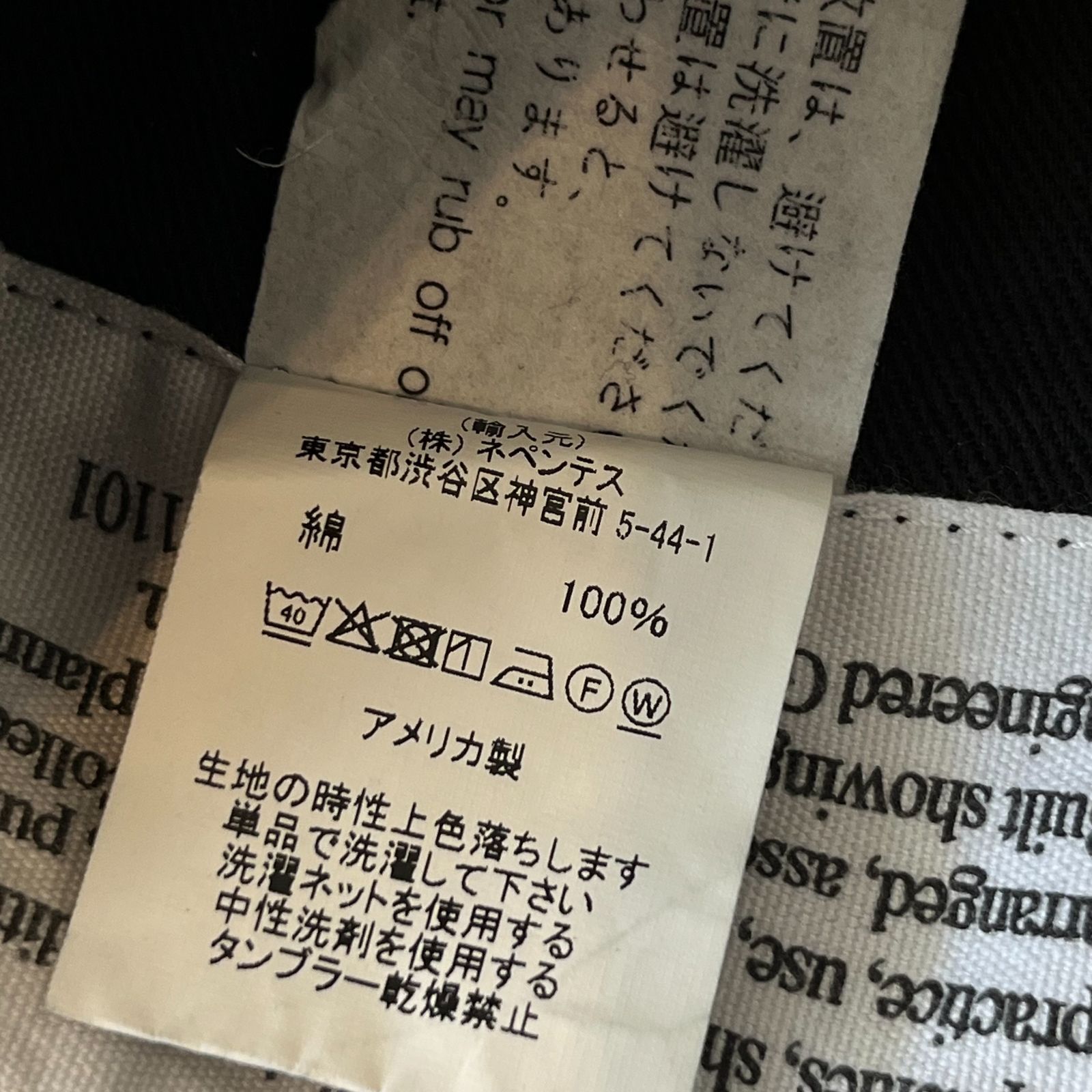 ENGINEERED GARMENTS エンジニアードガーメンツ⚫︎24AW RF jeans