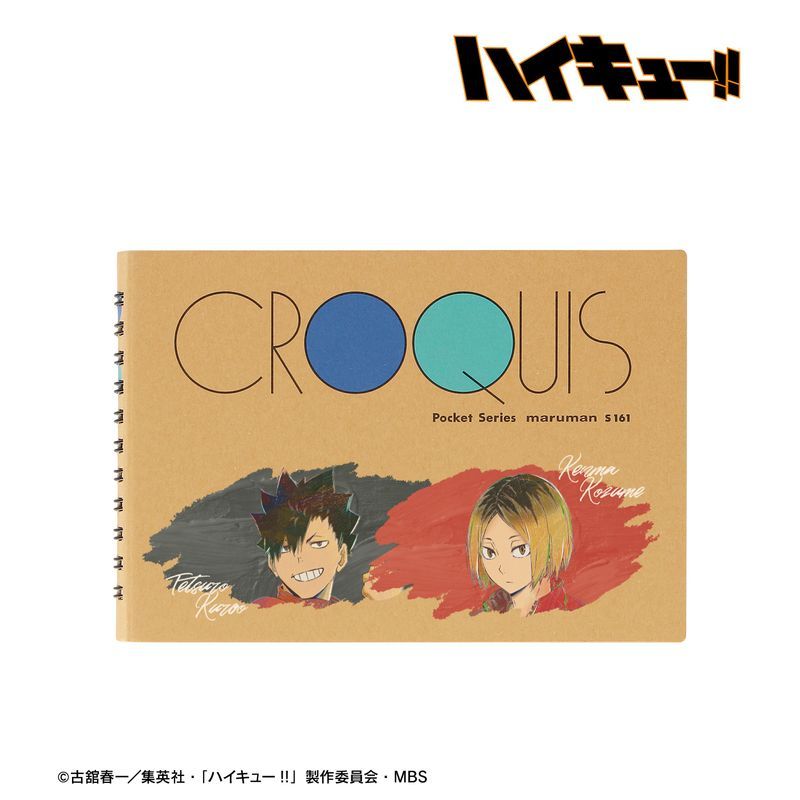 新品/公式】ハイキュー!!_黒尾鉄朗＆孤爪研磨 Ani-Art 第5弾