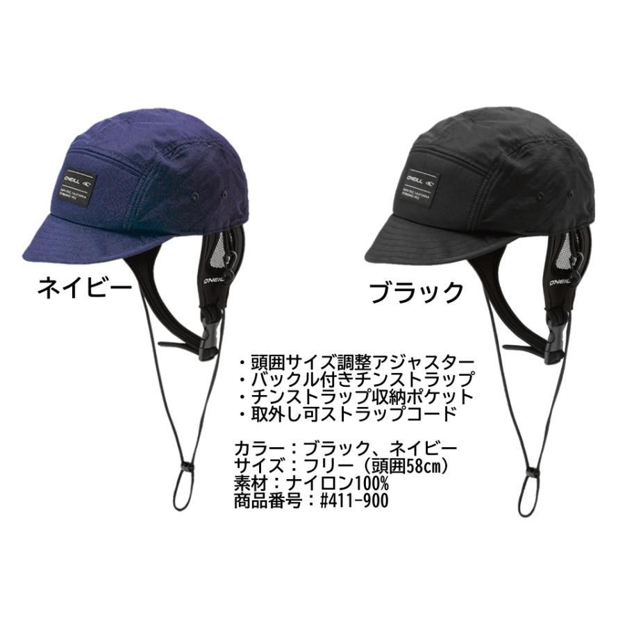 オニール(O'NEILL)メンズUVPサーフキャップMENS UVP CAP水陸両用　メンズ レディース ビラボン 通販 パタゴニア タバルア おすすめ ロキシーキャンプスノーピークノースフェイスパタゴニアクーポンポイント増量送料無料タイムセー　411-900