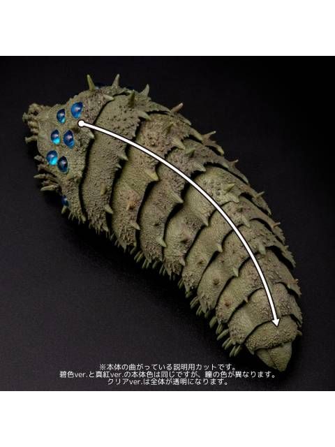 千値練 タケヤ式自在置物 王蟲[小] 真紅ver. 「風の谷のナウシカ