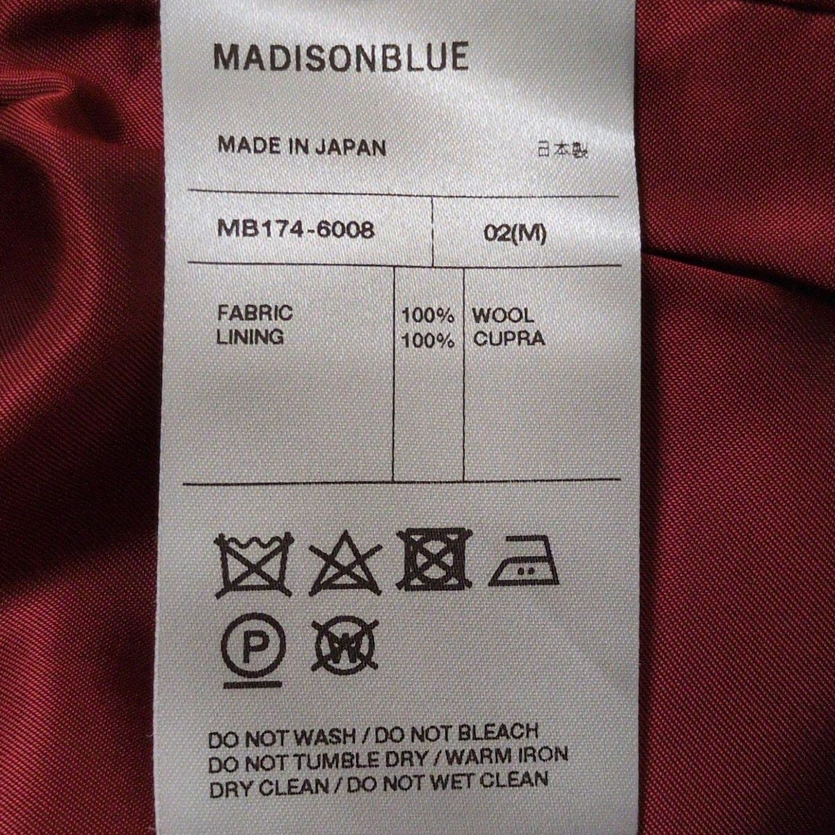 MADISONBLUE スカート 02サイズ MADISON BLUE(マディソンブルー) ロングスカート サイズ02 M