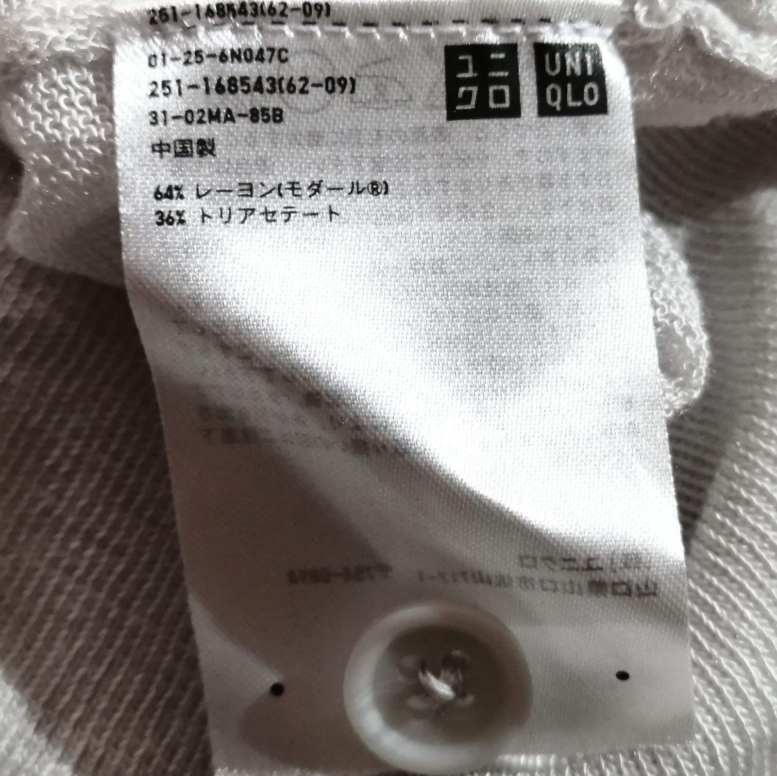 UNIQLO ユニクロ ライトVネックロングカーディガン レディースS