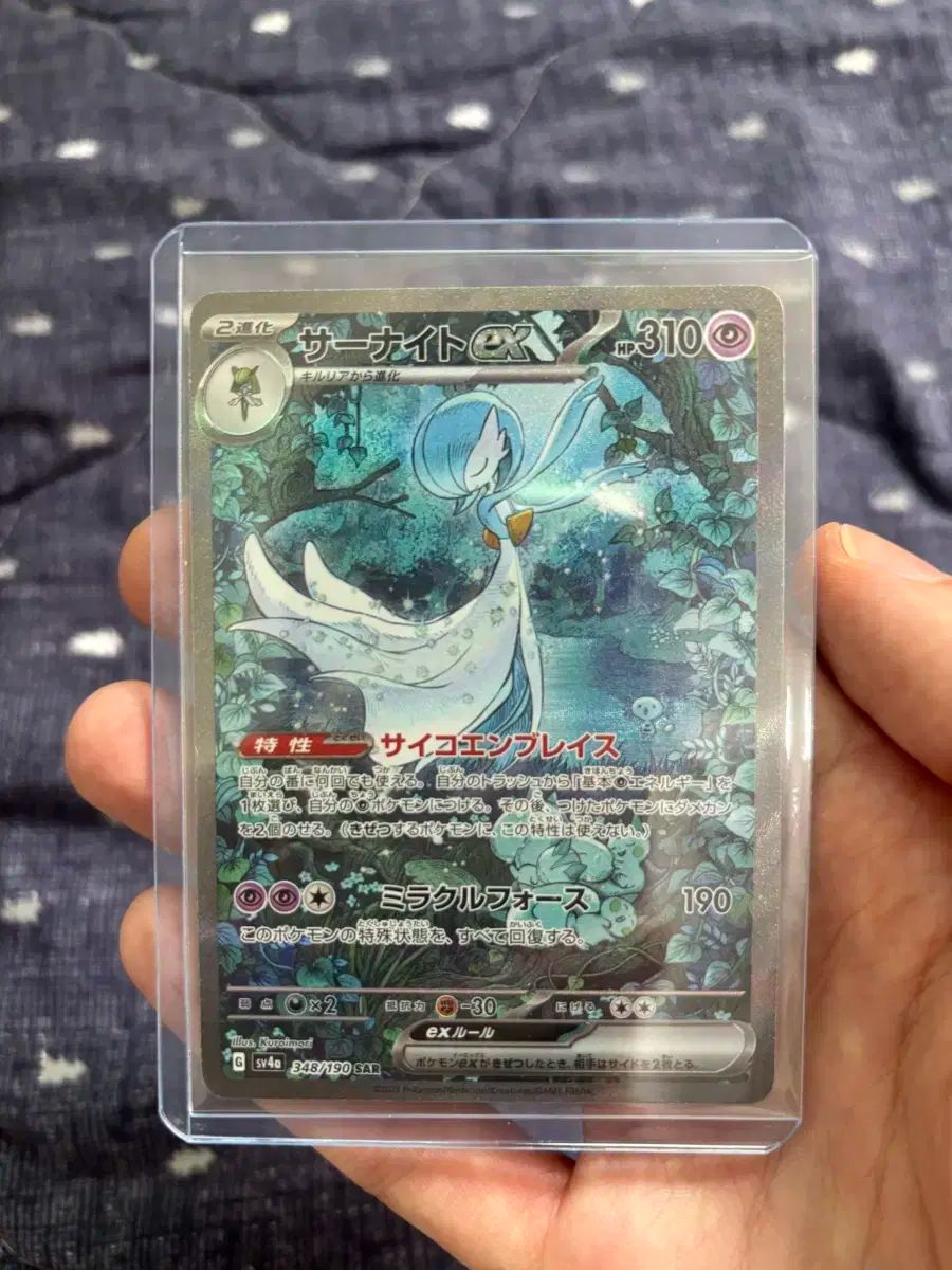 ポケモンカード sar 4枚 まとめ売り 匿名配送］ ポケモンカードゲーム SAR 4枚 - メルカリ